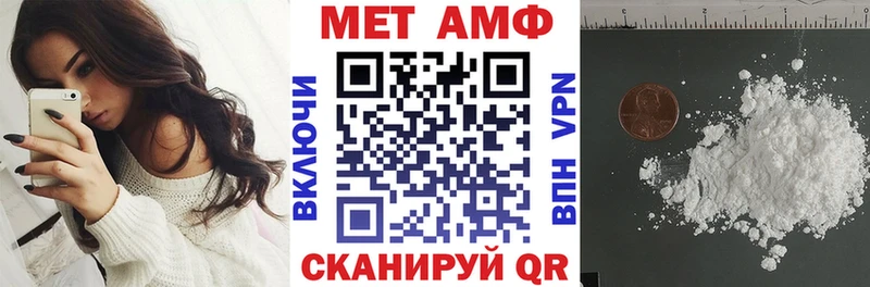 Amphetamine VHQ как найти Черкесск