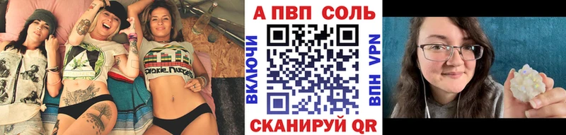 omg вход Черкесск A-PVP крисы CK купить