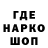 Дистиллят ТГК концентрат Andre Perron