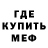 МЕТАДОН мёд madness21
