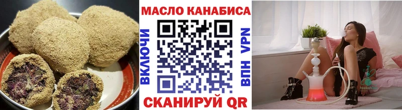 Печенье с ТГК марихуана  Черкесск 
