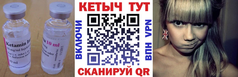 КЕТАМИН VHQ  наркошоп  Черкесск 