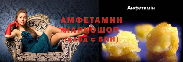 MDMA Аркадак