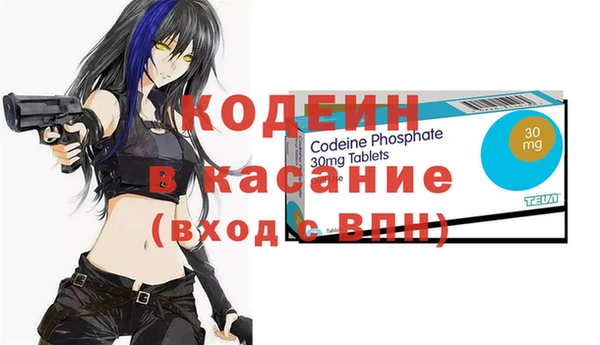спайс Абаза