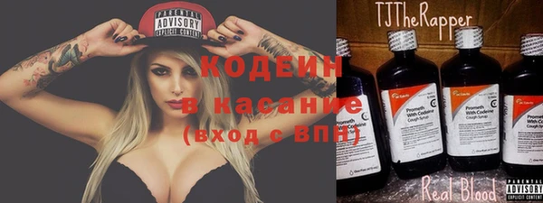 тгк Абинск