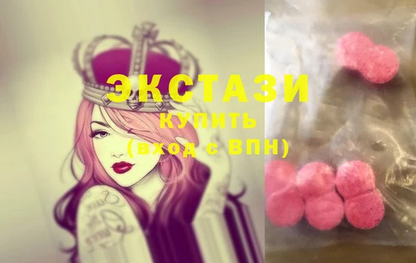 MDMA Аркадак