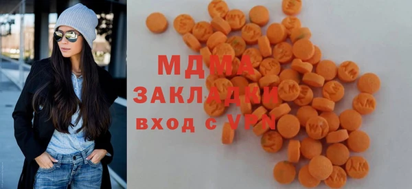 MDMA Аркадак