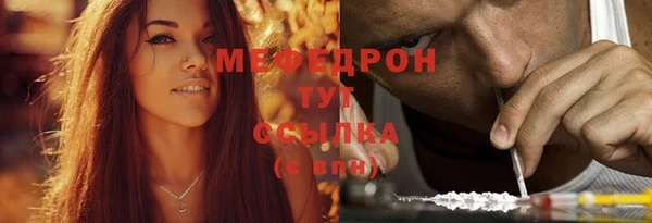 соль ск Заволжье