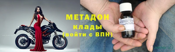 героин Армянск