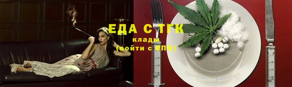 кристаллы Заволжск