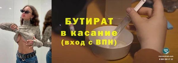 героин Армянск