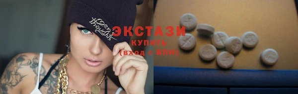 MDMA Аркадак