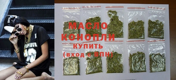 MDMA Аркадак