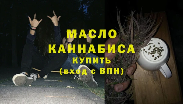 MDMA Аркадак