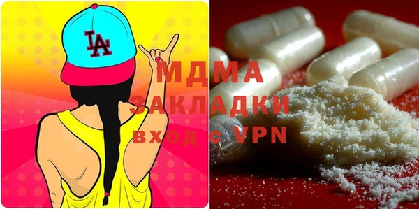 MDMA Аркадак