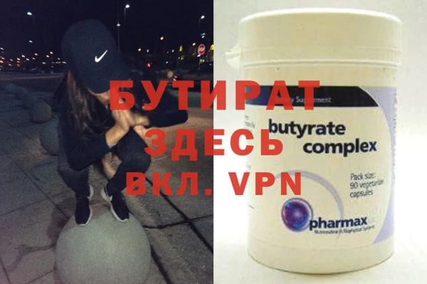 MDMA Аркадак