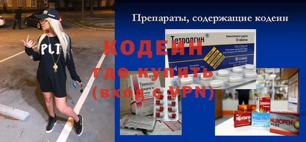 героин Армянск