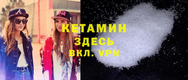 MDMA Аркадак