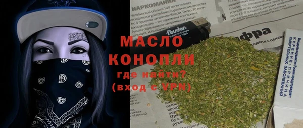 MDMA Аркадак