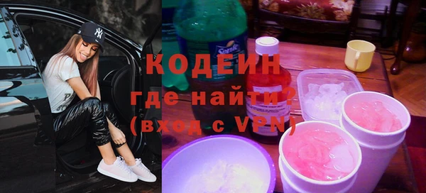 героин Армянск