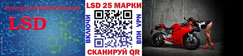 сайты даркнета телеграм  mega ТОР  LSD-25 экстази кислота  Черкесск  как найти  