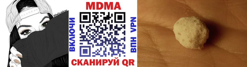 MDMA VHQ  Черкесск 
