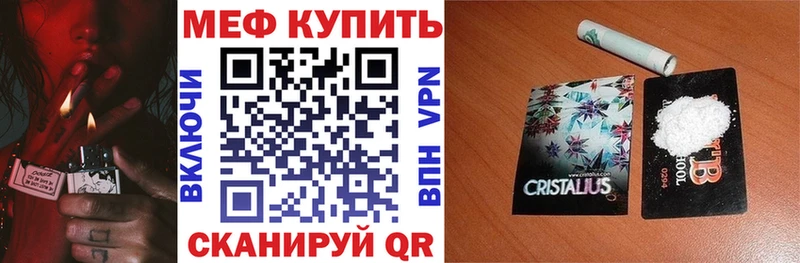 магазин  наркотиков  ссылка на мегу вход  МЯУ-МЯУ кристаллы  Черкесск 