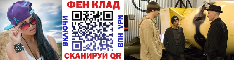 Первитин Methamphetamine  Черкесск 