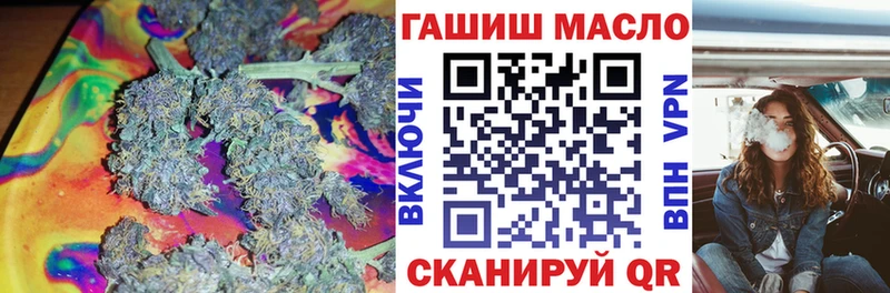 купить наркотик  darknet Telegram  кракен онион  ТГК жижа  Черкесск 