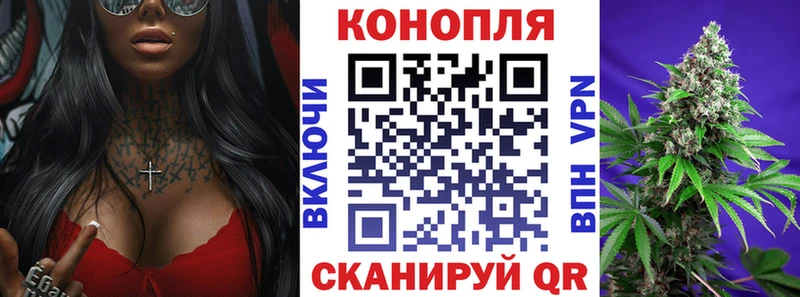 где можно купить наркотик Черкесск Канабис AK-47